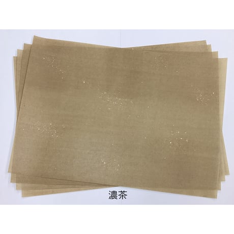 【色ばらつきあり】全懐紙　本鳥の子　染砂子（洋金銀使用）1枚売り