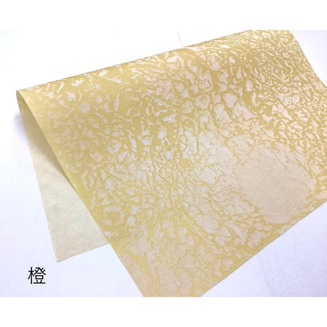 CATEGORY 全懐紙 | かな料紙専門店 こきん