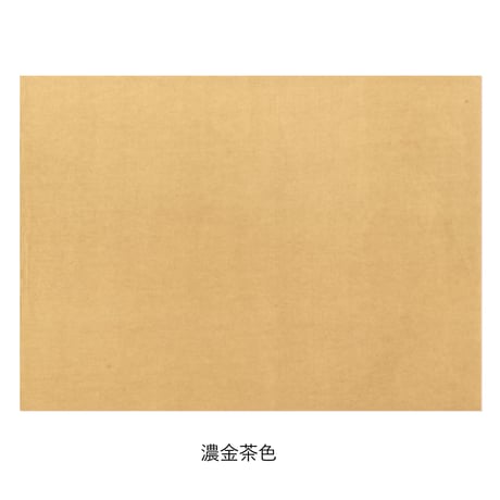 【少々難アリ】清書用 関戸本古今集 1枚売り