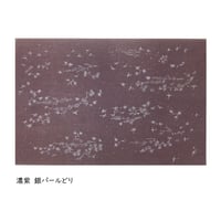 清書用 三十六人集紋様 染全体砂子 銀パールどり (22×33㎝）  1枚売り