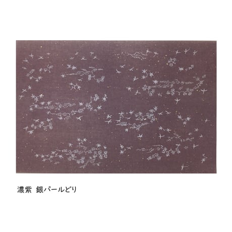 清書用 三十六人集紋様 染全体砂子 銀パールどり (22×33㎝）  1枚売り
