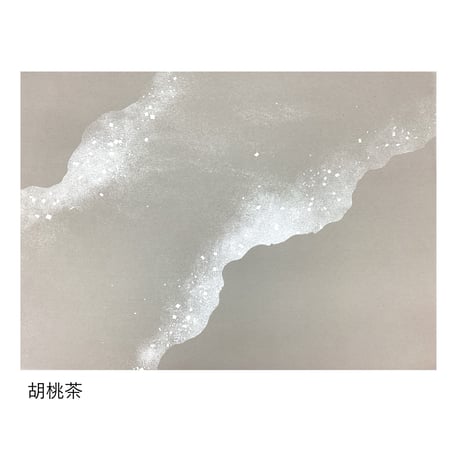 全懐紙　楮紙（M)薄具引 天の川風銀中小切箔砂子　1枚売り