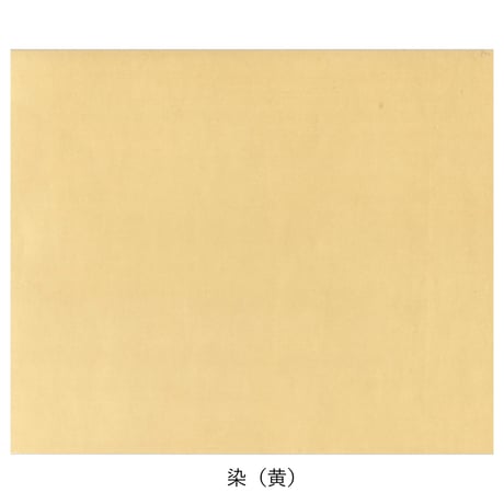 【少々難アリ】清書用 和漢朗詠集 染 １枚売り