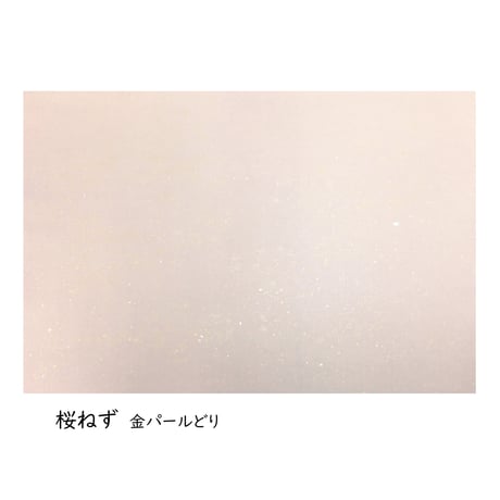 清書用 三十六人集紋様 染全体砂子 金パールどり (25×36㎝）  1枚売り