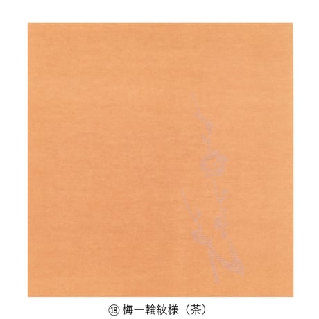清書用 寸松庵色紙 １枚売り⑬～㉑