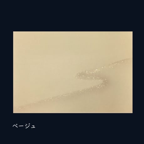 全懐紙　本鳥の子　染型ぼかし砂子（雲紋様）　1枚売り