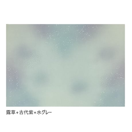 全懐紙 新鳥の子 薄具引 三色W上下隅ボカシ 新沙色打 金銀青金金砂子   1枚売り