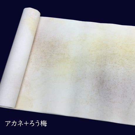 CATEGORY 半切 1枚売り | かな料紙専門店 こきん