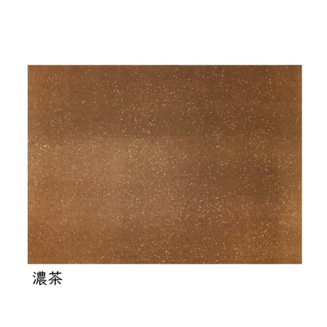 全懐紙　本鳥の子 染全体砂子　1枚売り