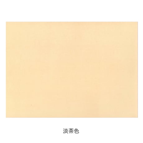 清書用 関戸本古今集 1枚売り 薄色