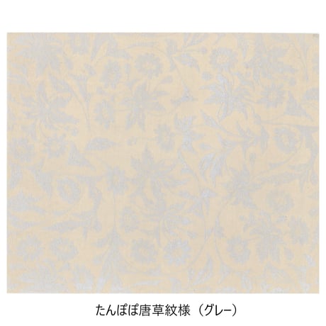 清書用 和漢朗詠集  染からかみ紋様１枚売り