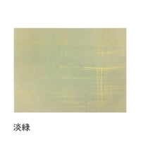 全懐紙　本鳥の子　金線引き　1枚売り