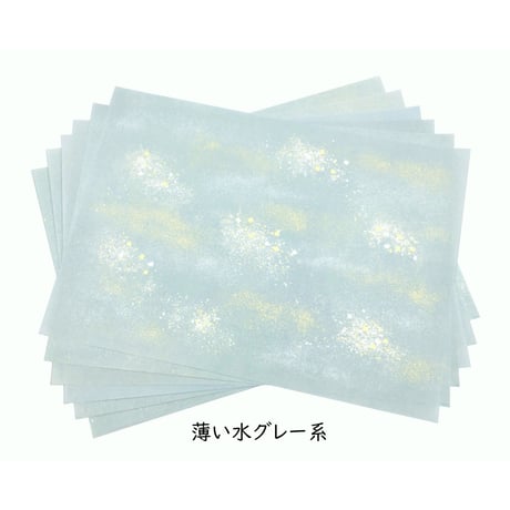 【色ばらつきあり】全懐紙　本鳥の子　豪華版　1枚売り