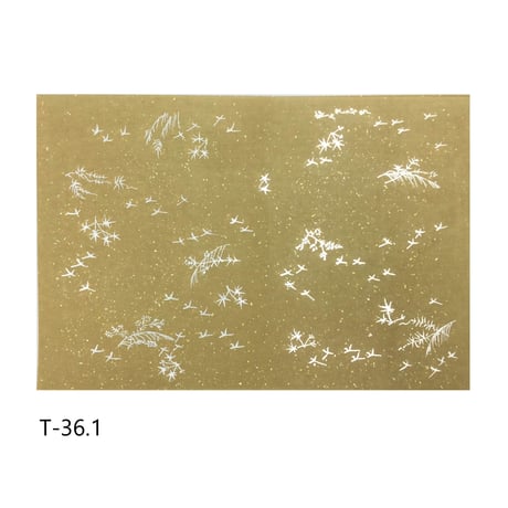 清書用 手描き 三十六人集紋様 染全体砂子（濃茶系） 1枚売り