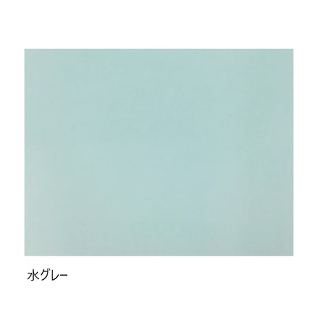全懐紙　新鳥の子　染（寒色）　1枚売り