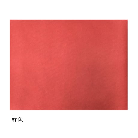 全懐紙　新鳥の子　染（暖色）　1枚売り