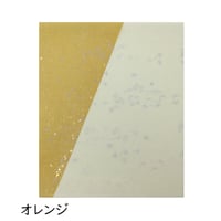 清書用 三十六人集紋様 （切継）1枚売り
