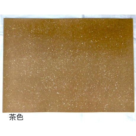 全懐紙　本鳥の子 染全体砂子　1枚売り