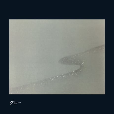 全懐紙　本鳥の子　染型ぼかし砂子（雲紋様）　1枚売り