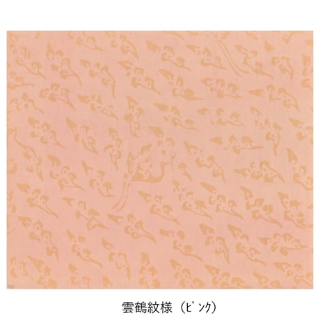 清書用 和漢朗詠集  染からかみ紋様１枚売り