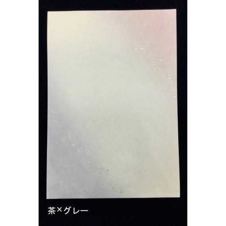 半懐紙　本鳥の子　両スミぼかし砂子（洋金銀使用）　1枚売り
