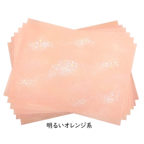 【色ばらつきあり】全懐紙　本鳥の子　豪華版　1枚売り