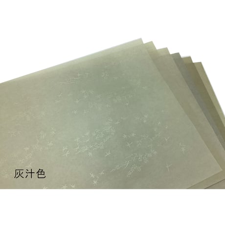 清書用  三十六人集紋様　染  色ばらつき有り（25×36㎝）1枚売り