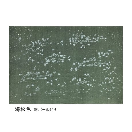 清書用 三十六人集紋様 染全体砂子 銀パールどり (25×36㎝）  1枚売り