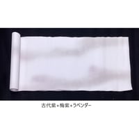 1.75尺×7.5尺 画仙 流れ散雲ボカシ 金銀砂子振　1枚売り