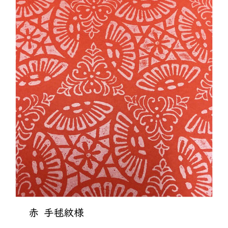 全懐紙　本鳥の子　染からかみ紋様 (漉き込み）　1枚売り
