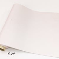 【在庫限り】30×90㎝　新鳥の子　染砂子　1枚売り