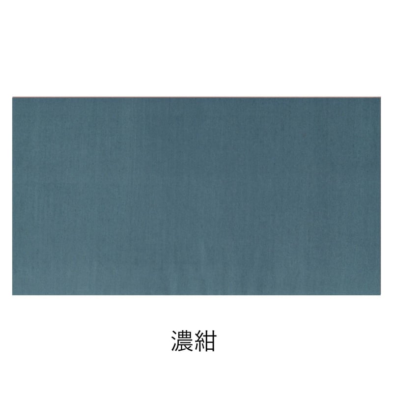 清書用 継色紙セット | かな料紙専門店 こきん