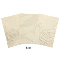 【こきん蔵出し商品】 はがきサイズ  手漉き和紙 墨流し  3枚入