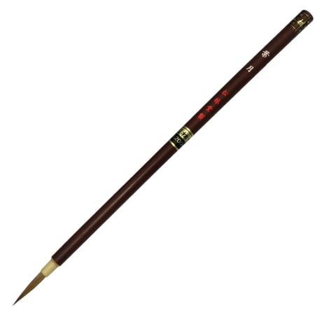 筆　葉月（小）