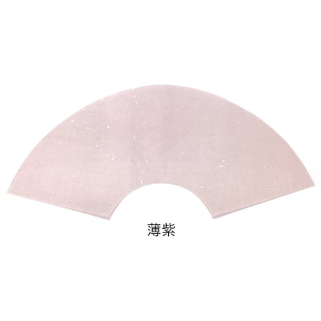 扇面 本鳥の子 染全体砂子D（12.5×36×17）1枚売り