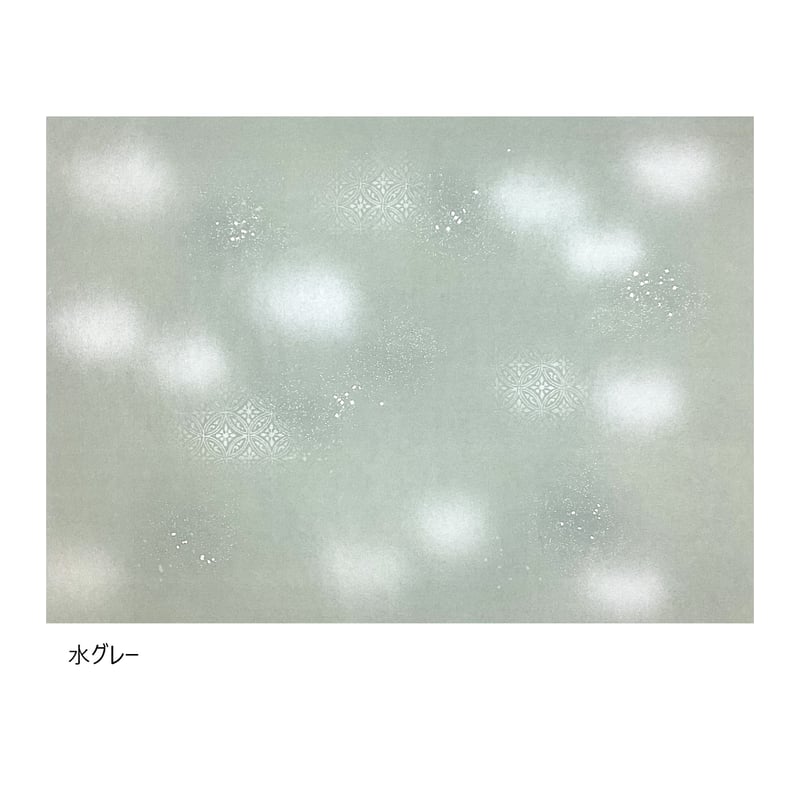 全懐紙 金銀砂子 4色 11枚 CATEGORY 全懐紙 | かな料紙専門店 こきん