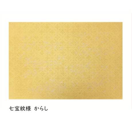 清書用 三十六人集紋様 染からかみ紋様(25×36㎝)  1枚売り