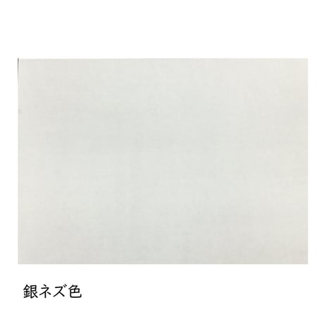 全懐紙　新鳥の子　染（寒色）　1枚売り