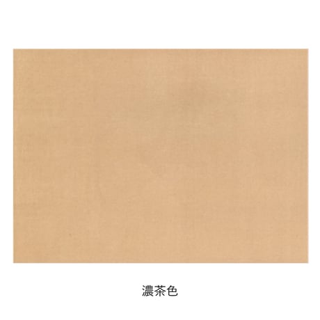 清書用 関戸本古今集 1枚売り 濃色