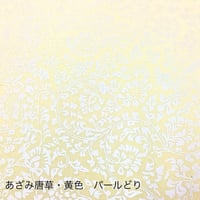全懐紙　本鳥の子　染からかみ紋様（あざみ唐草）　1枚売り