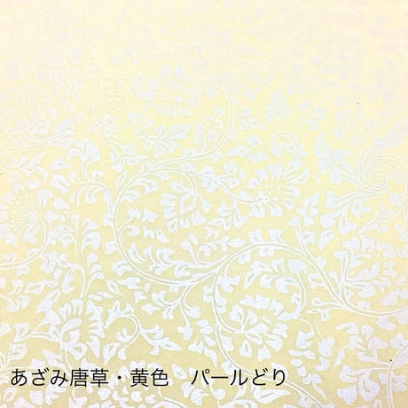 全懐紙　本鳥の子　染からかみ紋様（あざみ唐草）　1枚売り