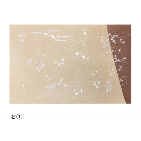 清書用 手描き 三十六人集紋様 切継（全体砂子・斜め1か所）  1枚売り
