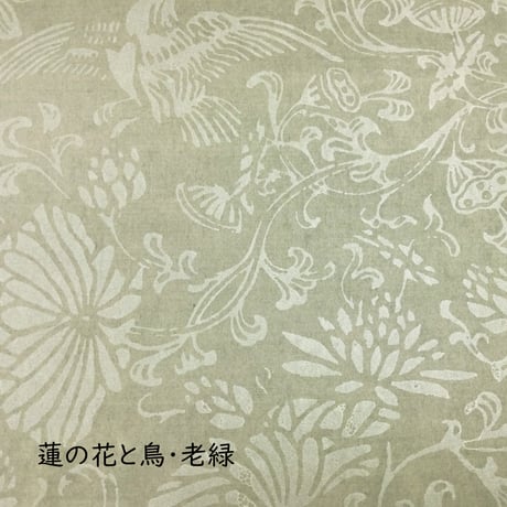 全懐紙　本鳥の子　染からかみ紋様（蓮の花と鳥紋様）1枚売り