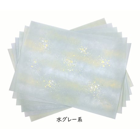 【色ばらつきあり】全懐紙　本鳥の子　豪華版　1枚売り