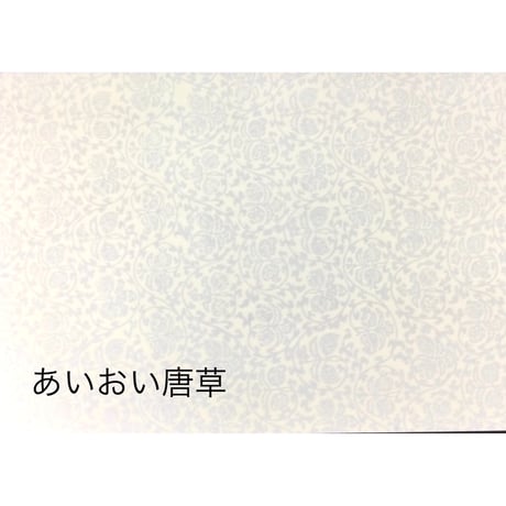 全懐紙　本鳥の子　からかみ紋様パールどり（白）1枚売り