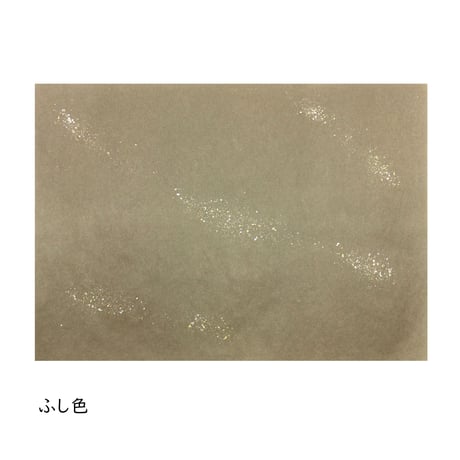全懐紙　新鳥の子　染砂子（暖色）　1枚売り