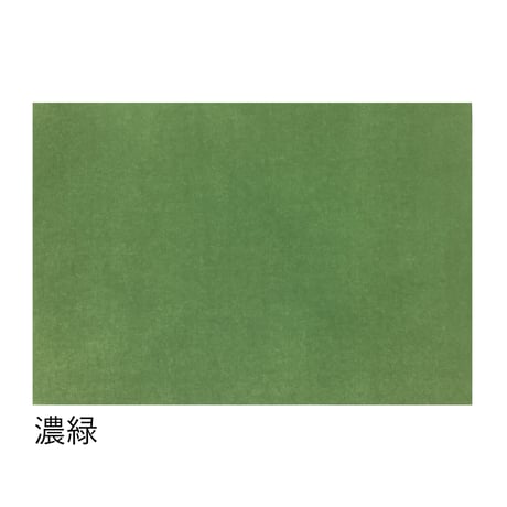 全懐紙　都《みやこ》　染　1枚売り