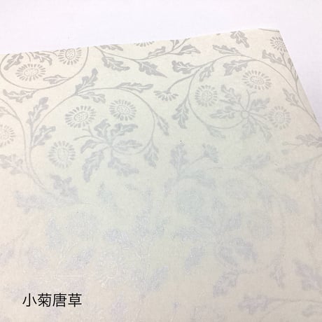 【在庫限り】全懐紙　楮紙　からかみ紋様（パールどり）1枚売り