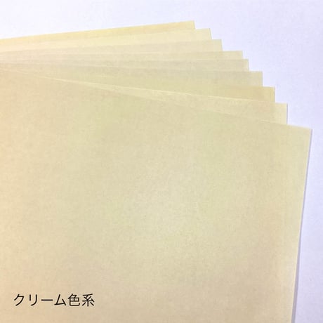 【色ばらつきあり】全懐紙　本鳥の子　染（茶系）1枚売り