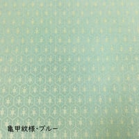 全懐紙　本鳥の子　染からかみ紋様（亀甲紋様）1枚売り